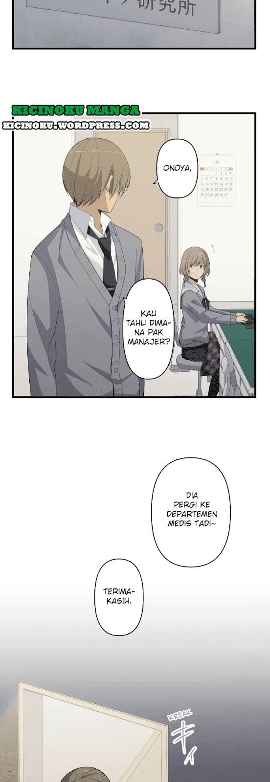 ReLife Chapter 203 Gambar 18